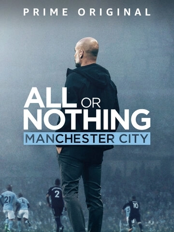 Всё или ничего: Манчестер Сити смотреть онлайн