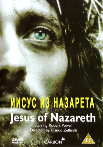 Иисус из Назарета смотреть онлайн