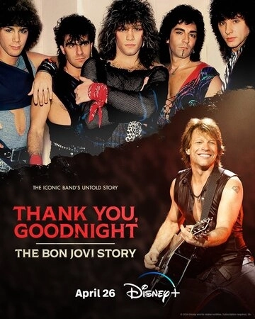 Спасибо и доброй ночи: История Bon Jovi смотреть онлайн